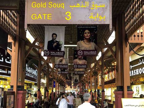 deira gold souk shops.